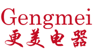 寧波市更美電器科技有限公司